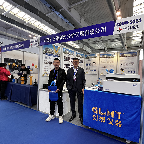 GLMY創(chuàng)想儀器展臺 /cxyq/20240329111941-FobRtvvvz-dheTEsvqx2fM6rrPD2.jpg