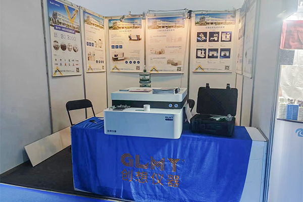 創(chuàng)想儀器展臺 /cxyq/20240422094841-FvE3SEBxw5Y9qCg30BQ_Djzbf1lw.jpg