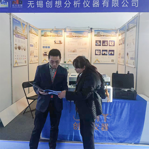 GLMY創(chuàng)想儀器展臺 /cxyq/20240422094926-FjY-jJbJNadl2YFjU2FRqA8mOSva.jpg