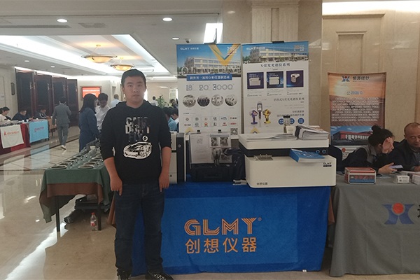 GLMY創(chuàng)想儀器展臺(tái) /cxyq/20240425101134-Ftf58aKAEbVOg4_VTymBTjMhQp1f.jpg