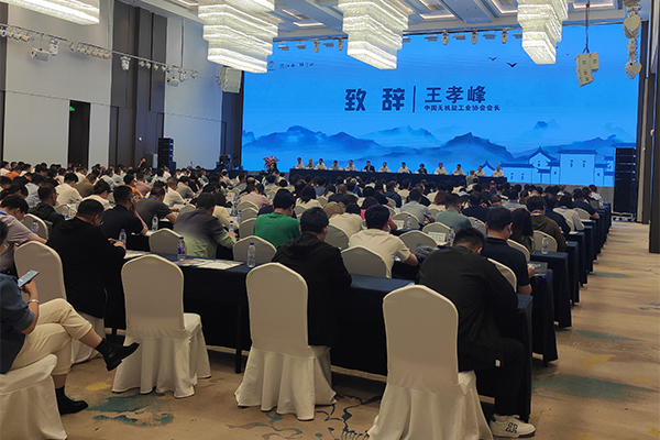 會議現(xiàn)場 /cxyq/20240529091610-Fly7S0Maa2hpxVh13nZBz22MxNfR.jpg