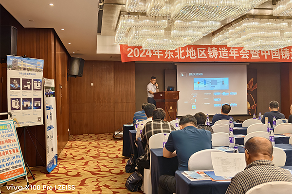 現(xiàn)場講解創(chuàng)想儀器光譜分析技術(shù)的應用 /cxyq/20240617084530-Fp54sokunR5eZHu74vUxj7Us4M08.jpg