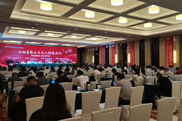 山西鑄造會(huì)議現(xiàn)場(chǎng) /cxyq/20240827093148-Fq0lmnYSExp9c_3aRnf2XDSh6dqY.jpg