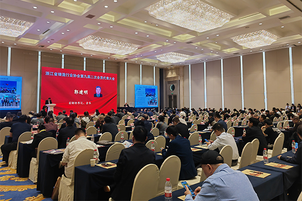 浙江省鑄造行業(yè)協(xié)會(huì)年會(huì) /cxyq/20241115092144-FldUx2b6JJy9-6jXN6ZsQJT79j0h.jpg
