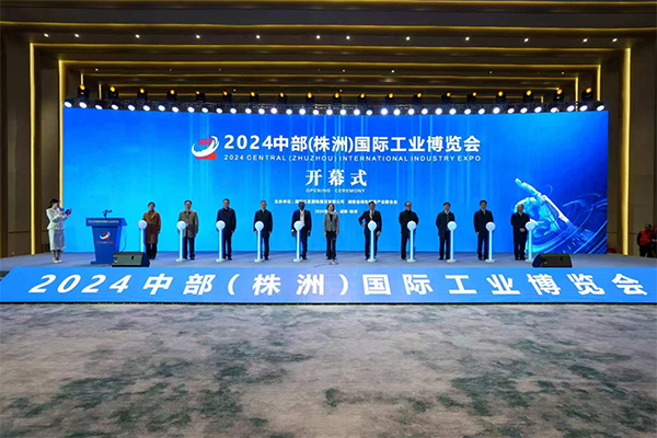 展會(huì)開幕 /cxyq/20241214101000-Fv09AyYhod251wjKyrobcUQw8ggT.jpg