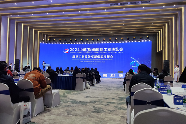 會(huì)議現(xiàn)場(chǎng) /cxyq/20241214101024-FnSBG7Y_KxJ_k-R1ZF1vYmsmzzEA.jpg