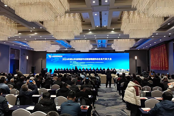 年會現(xiàn)場 /cxyq/20241220115010-FrLtRexcJNnYWKzTSnz81YCUVAGI.jpg