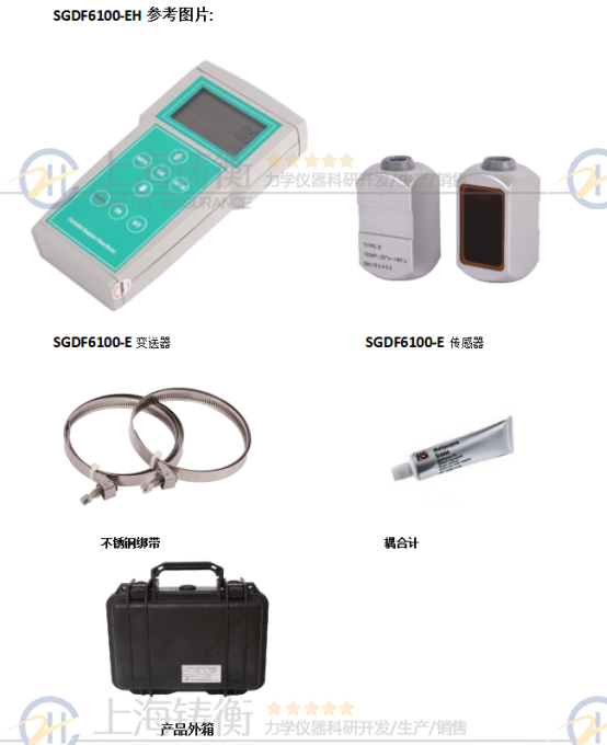 SGDF6100-EH�������ֳ�ʽ***����Ӌ(j��)